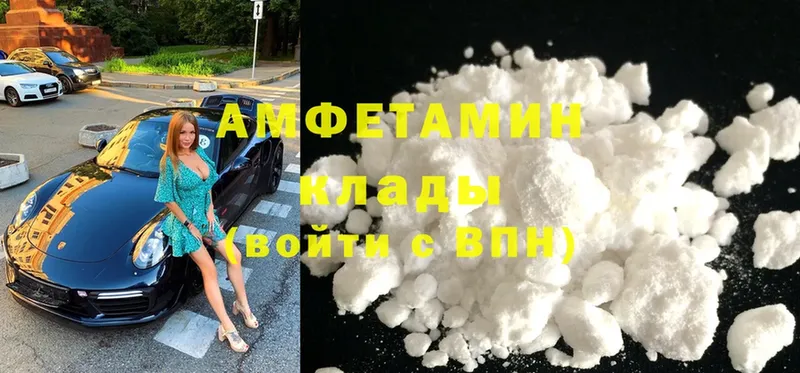 Amphetamine VHQ  Киренск 